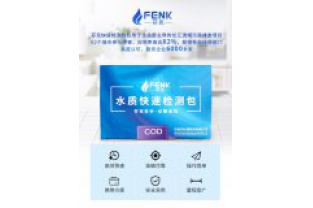 水質(zhì)快速檢測包有哪些優(yōu)點?